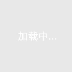 天來(lái)泉甘棠里